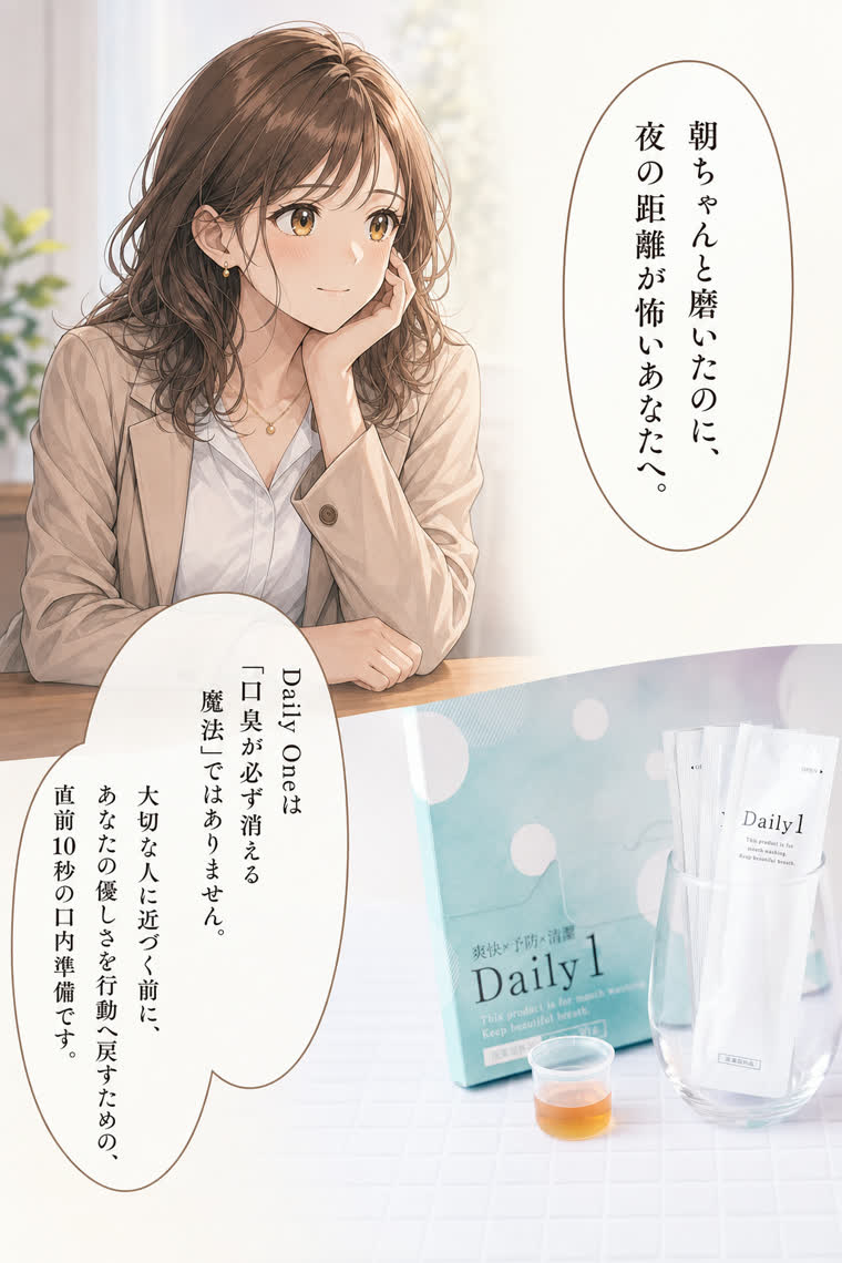 ギャグ全振りの物語の1ページ